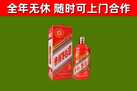 零陵区回收生肖茅台酒