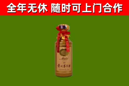 零陵区回收30年茅台酒