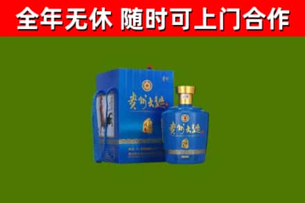 零陵区烟酒回收贵州大曲.jpg