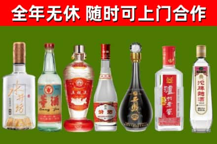 零陵区回收名酒